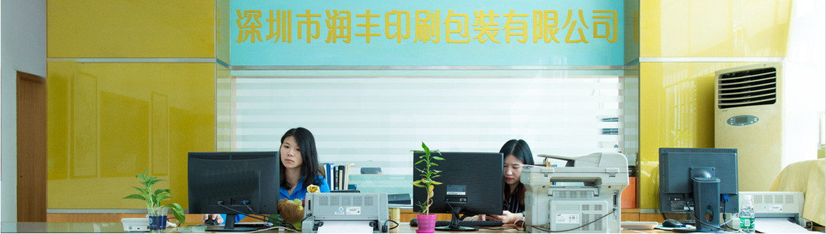 走进润丰