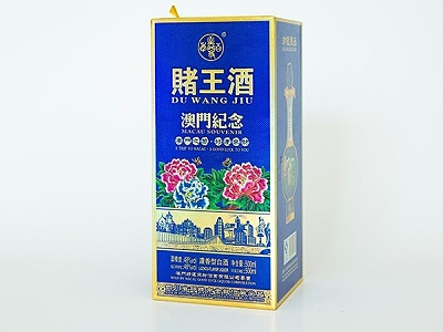 酒类礼品包装盒