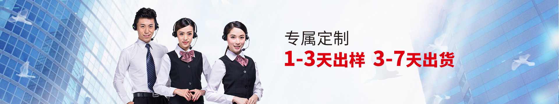 润丰-专属定制，1-3天即可出样，3-7天快速出货